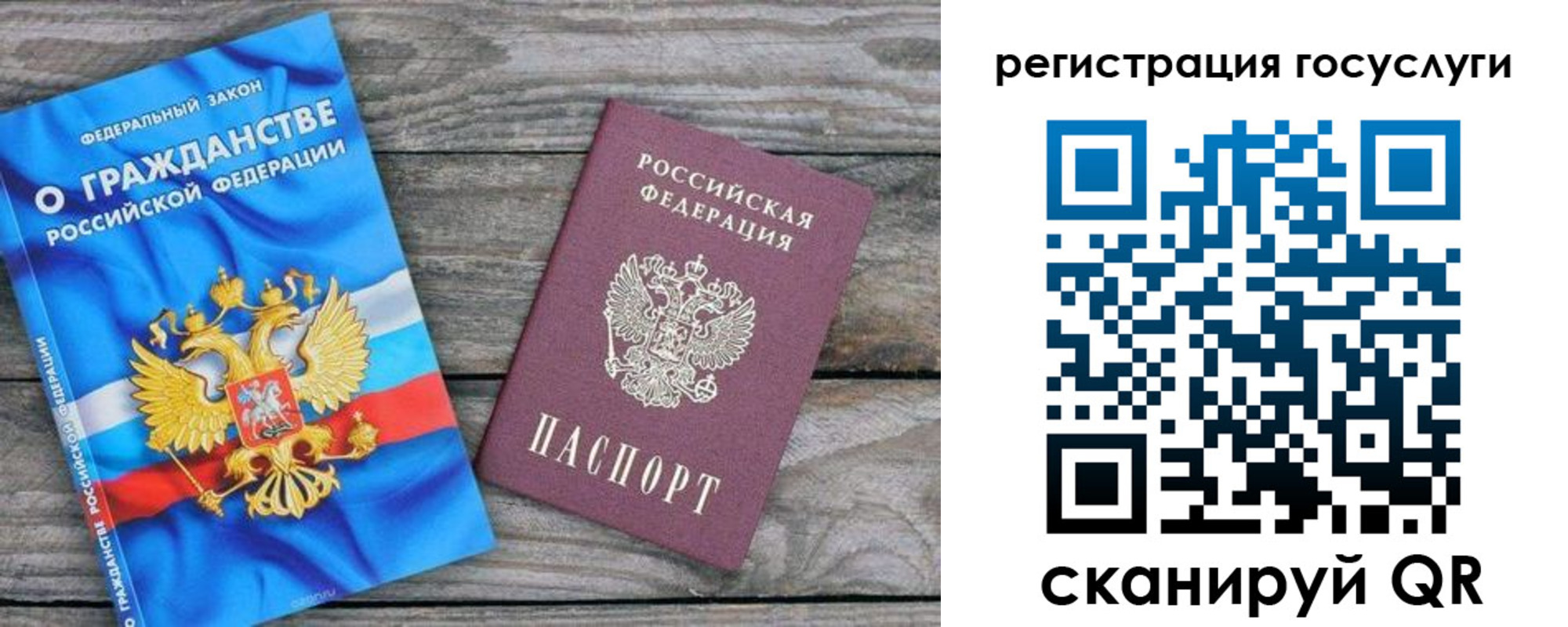 где прописаться в Лихославле